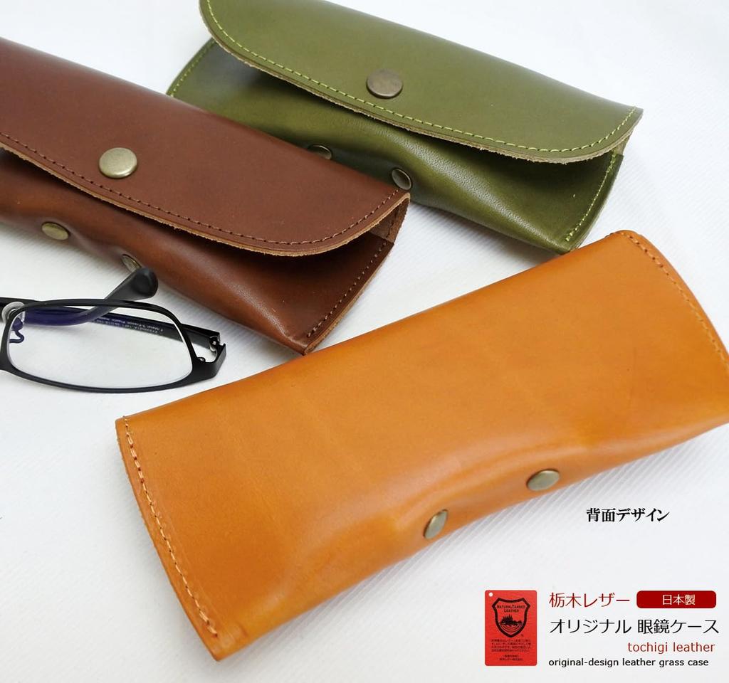soft Tochigi leather eyeglass case for men and A great gift for Stylish, lightweight, women. anyone. (Navy)