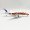 A380 Japan ANA Airlines Series 20CM Plane Model Sea Turtle Airplane Model 1:400 Scale Alloy Metal with Landing Gear Gift Display