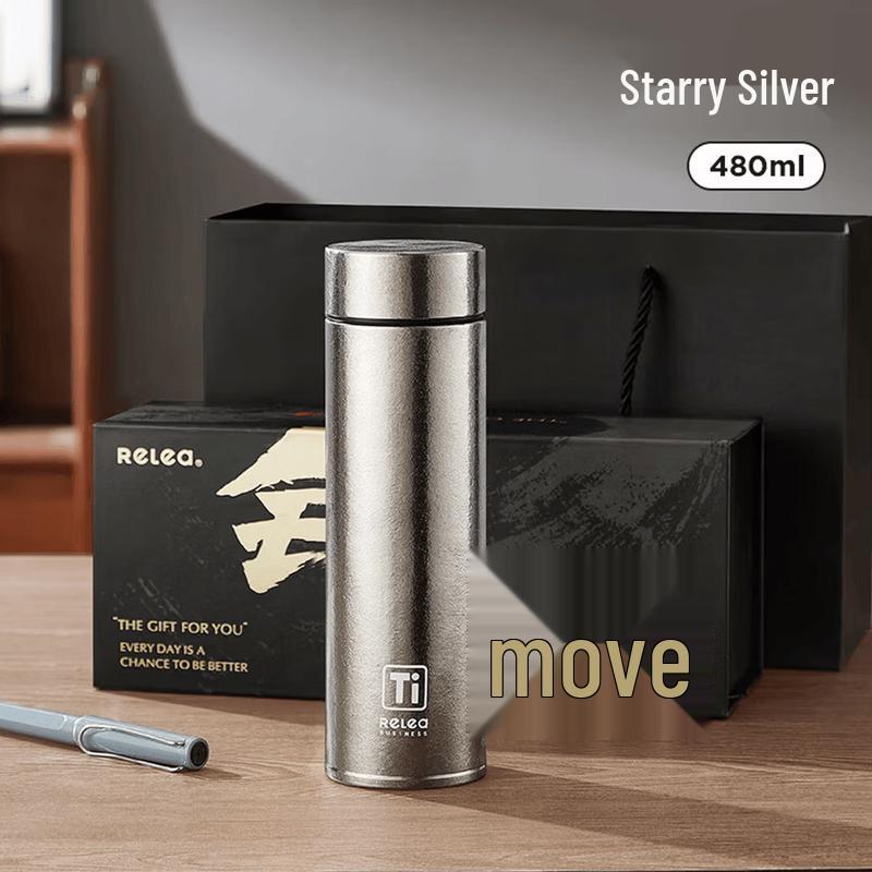 Wushiwu Gezhi Insulated Titanium Tea Infuser Bottle
