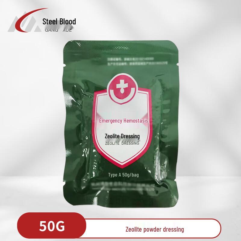 Zeolite Hemostatic Powder Dressing