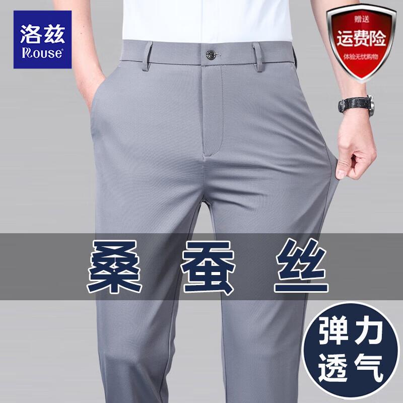 Luoz Men's Silk-Blend Ice Silk Business Casual Summer Pants