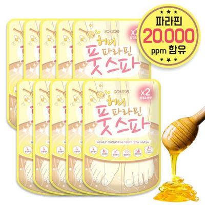 Sopris Honey Paraffin Foot Spa Mask 10P