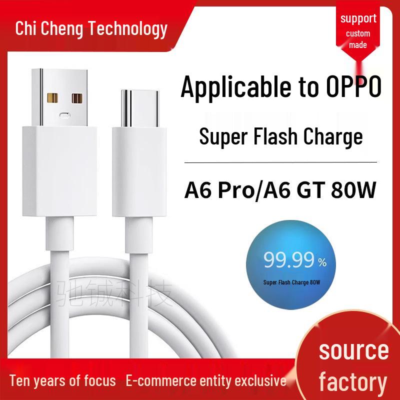 OPPO A6 Pro/GT 80W Flash Charge Type-C Cable for Reno14