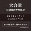 CARALL Seikodo Car Air Freshener Omnibus Diffuser [Diamond Wood] Oil