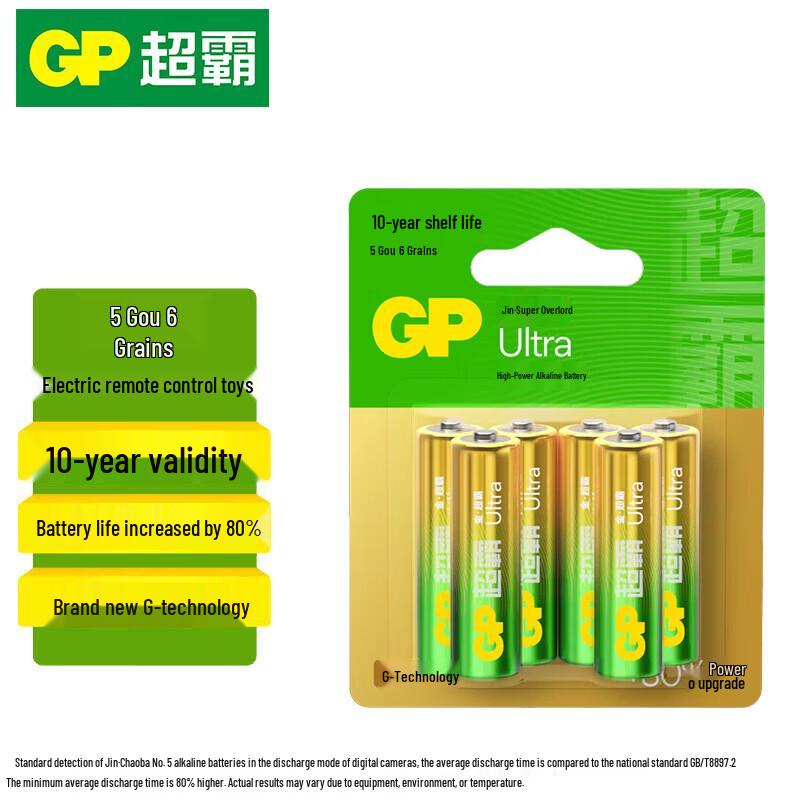 GP Super AA Alkaline Batteries CN plug (adapter included)