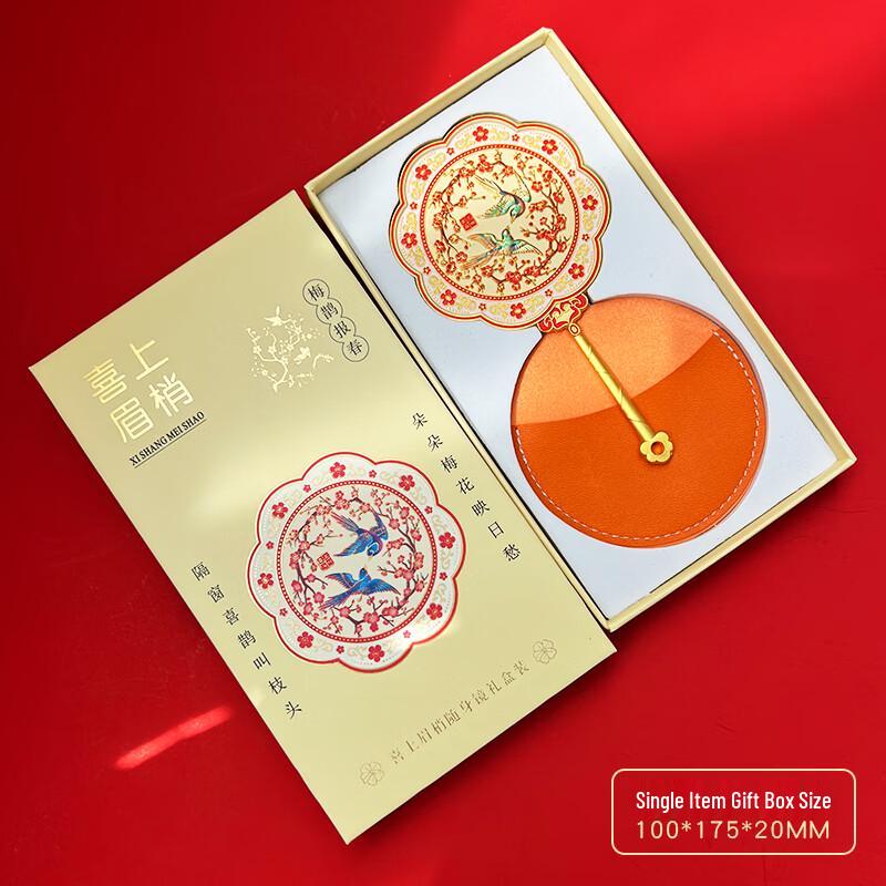 Palace Museum Phoenix Crown Handheld Makeup Mirror