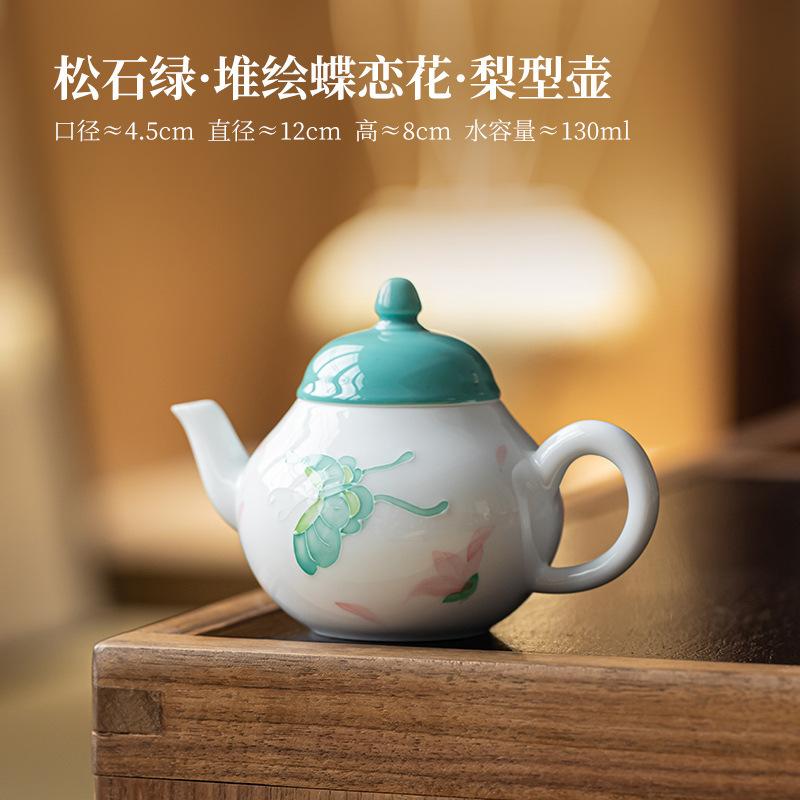 

130ml Hand-painted Butterfly Pear-shaped Teapot Zen Tea Infuser Pot Tea Making Kettle With Ball Hole Chinese Tea Set Collection