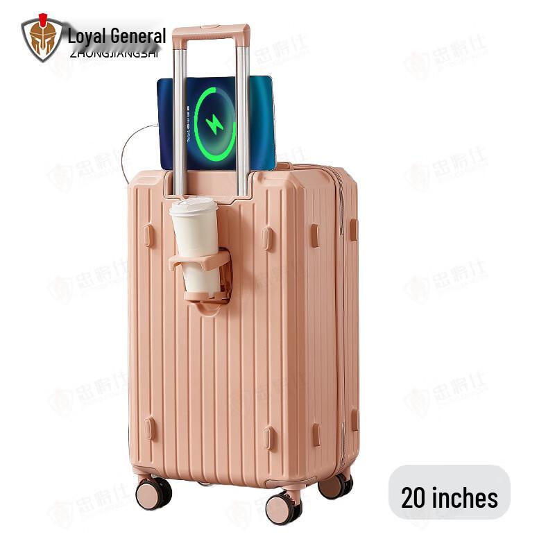 Zhong Jiang Shi 20-inch Dogwood Pink Luggage with Cup Holder