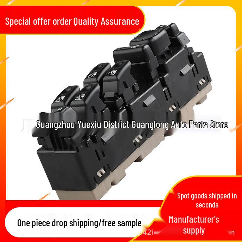 Compatible with GMC Power Window Master Switch Models 15883319, 15883320, 15883318, 1588332 Electric