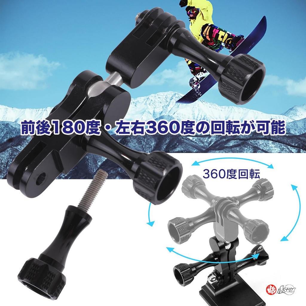 Rubonarie Aluminum Bracket for GoPro and Osmo Action, 180° and 360° Rotation, Fine Adjustment, Wrench Included (Black)