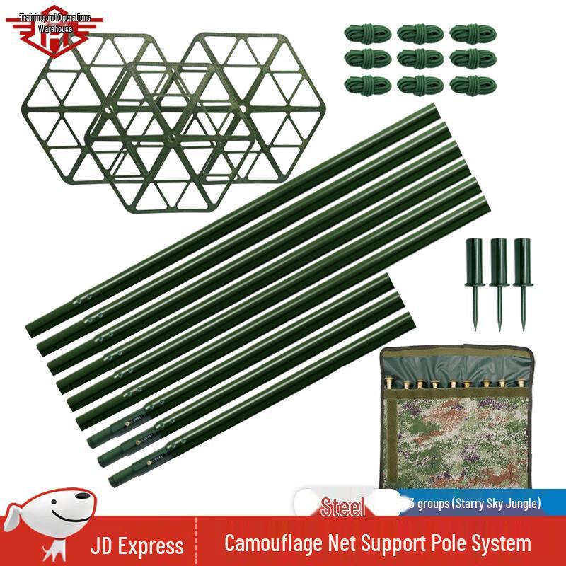 Tactical Camouflage Net Steel Support Pole Kit - 3 Poles with Carry Bag