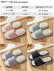 JIQAUCO Indoor House Set of for Nordic Solid Room Office Guest Slippers Slippers, 4, Guests, Style, Washable, Stylish, Cotton-Linen, Open-Front,