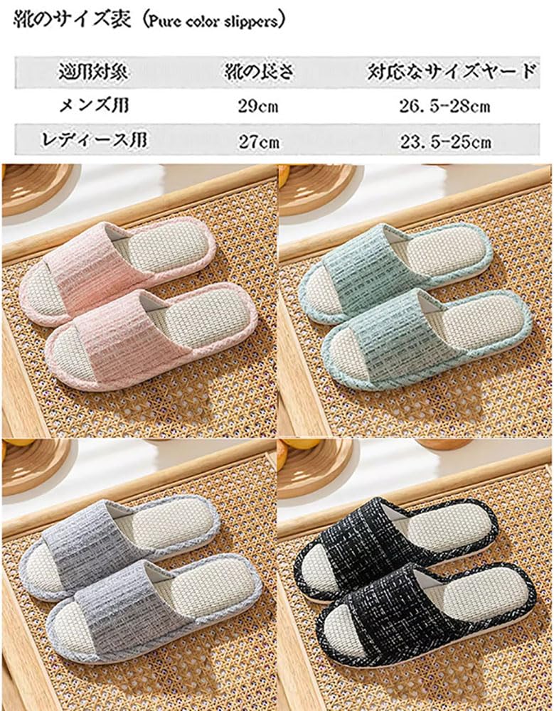 JIQAUCO Indoor House Set of for Nordic Solid Room Office Guest Slippers Slippers, 4, Guests, Style, Washable, Stylish, Cotton-Linen, Open-Front,