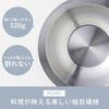 Shimomura Kihan Seamless Stainless Steel Tabletop 47592 Pot, 22cm,