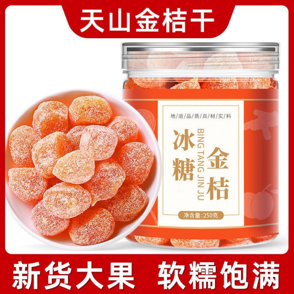 Natural Herbal Energy Tea 60g Dried Kumquat Rock Sugar Snack 250g