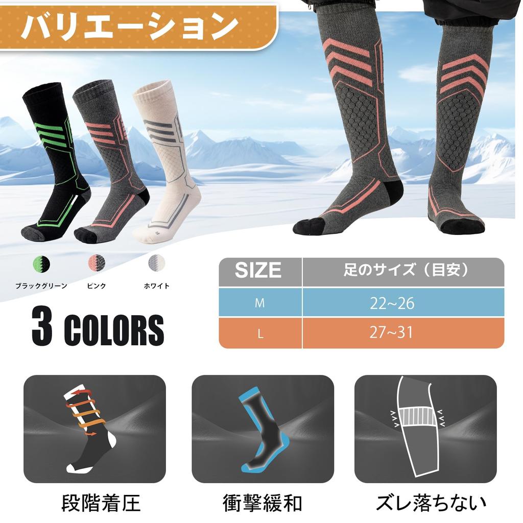 cozycube Ski and Snowboard Socks for Men and Winter Antibacterial and and Comfortable for Unisex Gray Pink Women, Socks, Thick, Odor-Resistant, Warm,