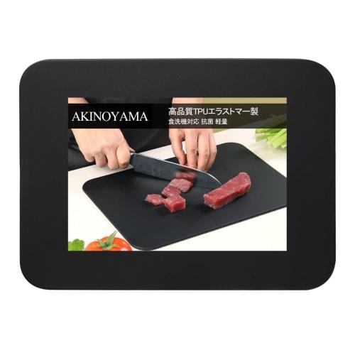 AKINOYAMA Cutting Board, Black, Heat-Resistant Elastomer, Antibacterial, Dishwasher-Safe, Non-Slip, Lightweight, Soft On the Blade, Double-Sided, Mult