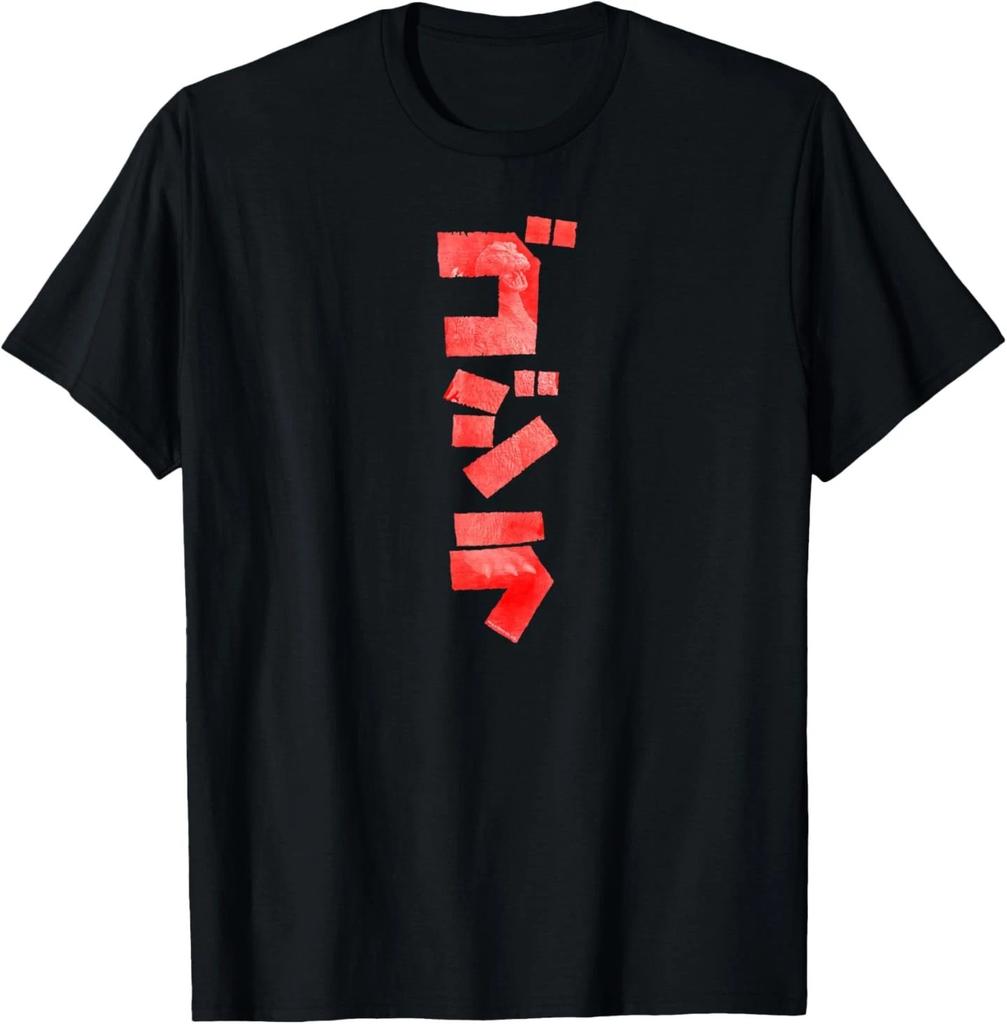 Godzilla Japanese Logo T-Shirt