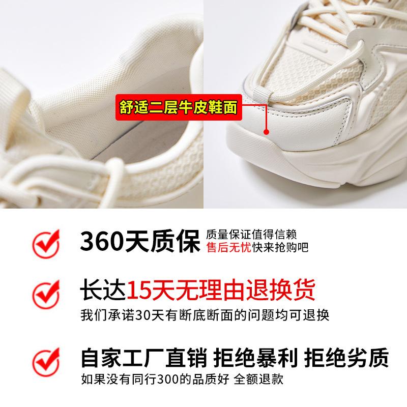 Leather sneakers women's 2025 spring new shoes women's versatile thick-soled heightening dad shoes women's casual shoes women's tide