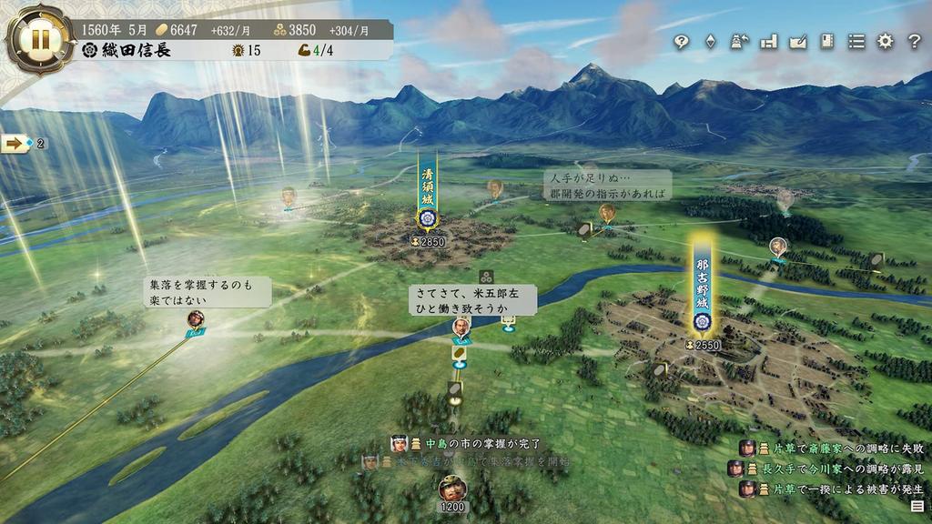Nobunaga's Ambition Shinsei TREASURE BOX for PlayStation 4 - Japan Import / Historical Strategy Box