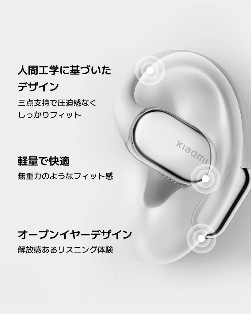 Xiaomi OpenWear Stereo Pro OWS Dual Harman Sound Leakage Surround Recording IP54 Water and Dust Ideal for Goldo Open-Ear Earphones, Wireless,