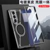 For Samsung Z Fold 7 Case Magnetic Suction Vegan Carbon Fiber Style Leather Screen Protector Tempered Glass Film Plating Cover