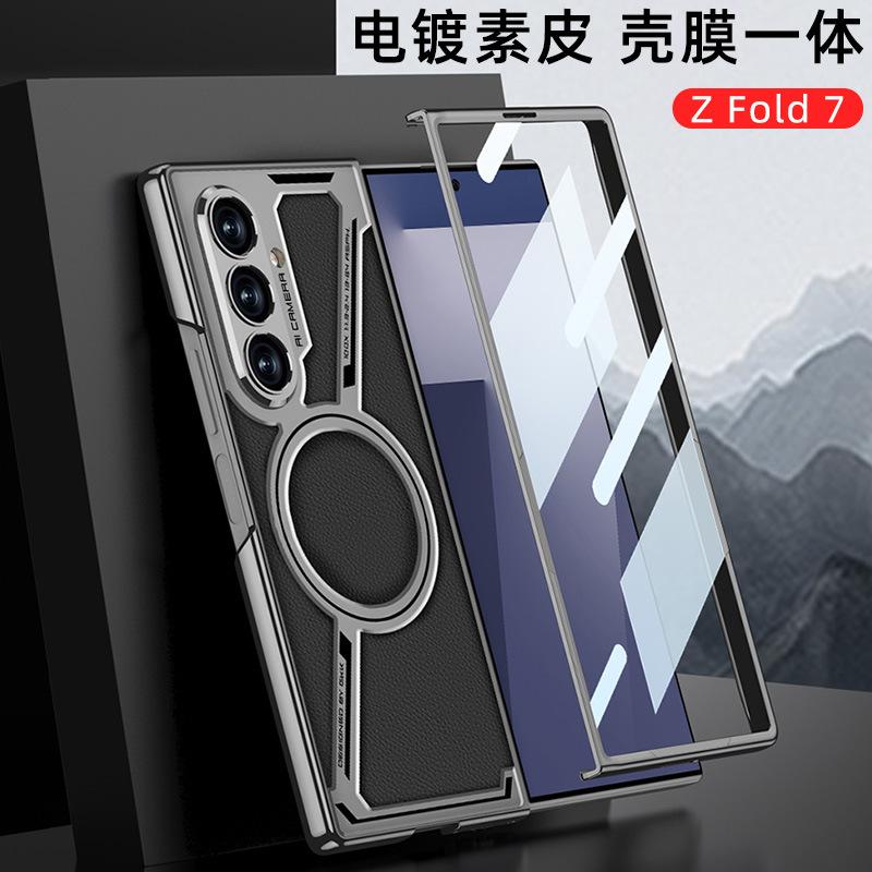 For Samsung Z Fold 7 Case Magnetic Suction Vegan Carbon Fiber Style Leather Screen Protector Tempered Glass Film Plating Cover