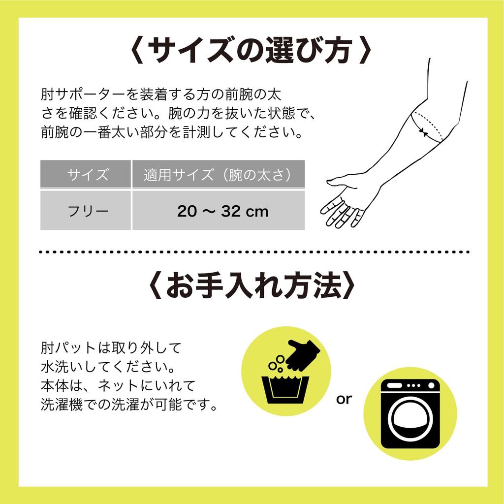 Logical Tennis Data Elbow Wide Breathable Tennis Elbow Band by a Physical Ambidextrous Arm Circumferences Tennis Elbow Support, Guard, [Supervised