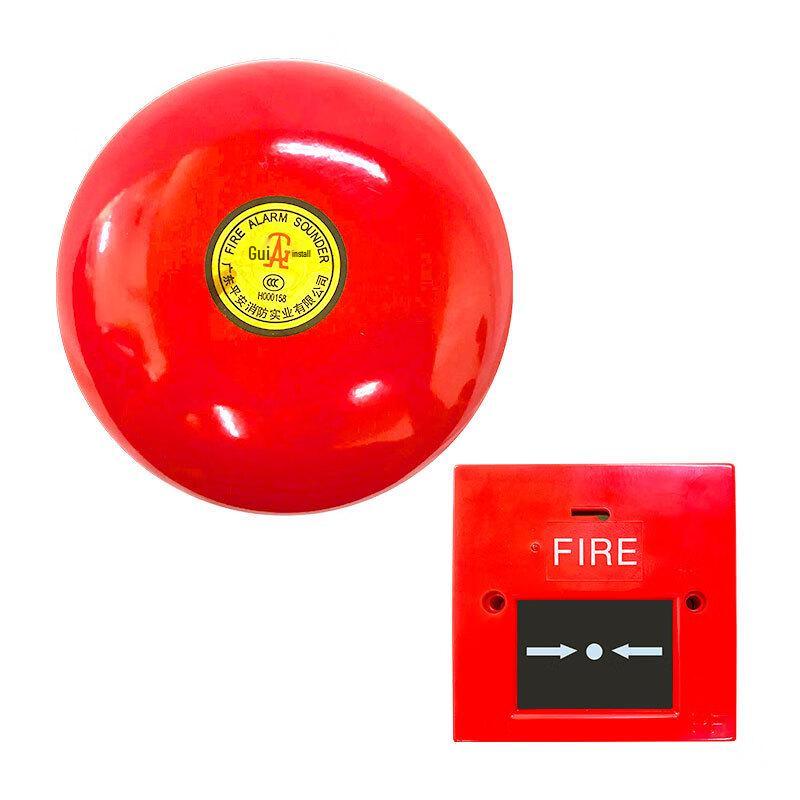 Yunzhisheild Yuean 24V Industrial Fire Alarm Kit 4-inch
