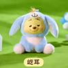 MINISO Disney Pooh Bear Pendant Blind Box Series Naughty Party Vinyl Children'S Toy Cute Model Birthday Gift Ornament Collect
