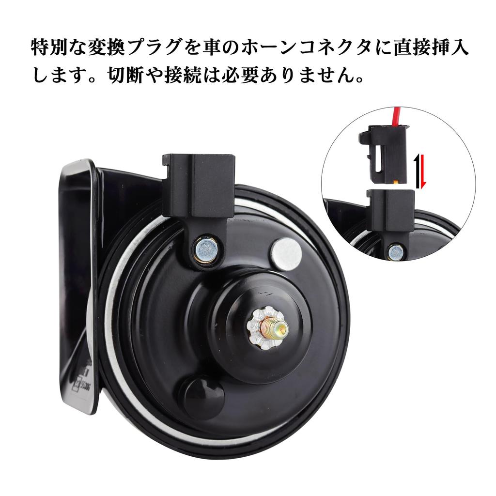 Safego Universal Car Horn for Toyota Vehicles Lexus Lexus Vehicle Inspection Genuine 120db Set of Includes Branching Easy Installation [All-New