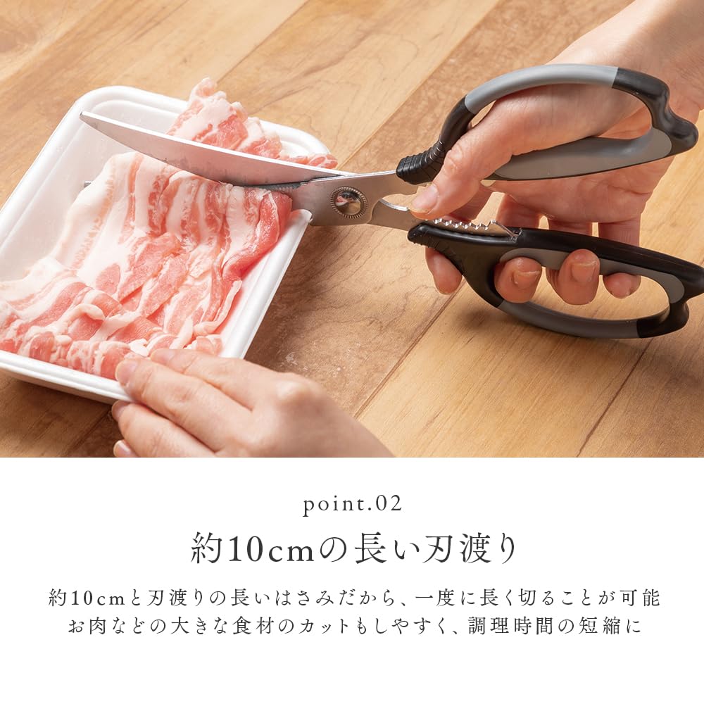 Aimedia Kitchen Kitchen Cooking Made in Seki Gifu Kitchen Bottle Curved Kitchen Made in Japan Scissors, Scissors, Scissors, City, Prefecture,