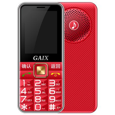 Guan Ai Xin V3 Senior Feature Phone (CN Version)