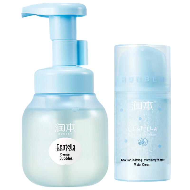 Runben Centella Asiatica Kids Skincare Set