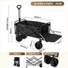 Maple Yi Foldable Camping Cart