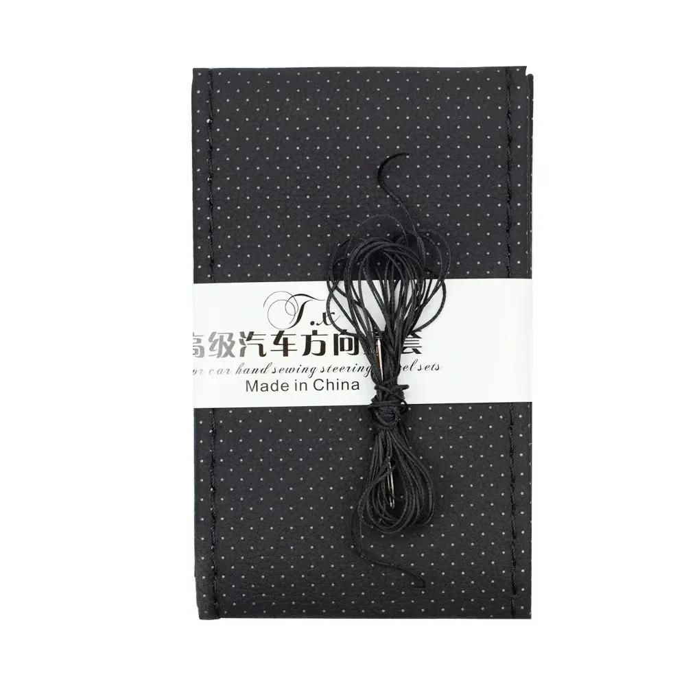 Car Steering Wheel Cover Needles And Braid Thread Artificial Leather Car Covers Suite 3 Color DIY Texture Soft Auto Accessories