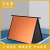 Niumaoduo Children's Parkour & Fitness Training Equipment