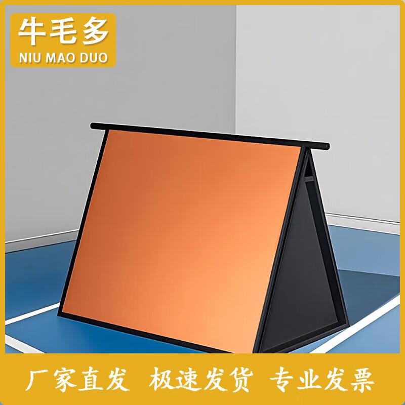 Niumaoduo Children's Parkour & Fitness Training Equipment