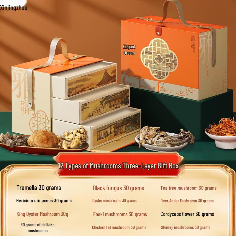 Xinjingzhou Wild Mushroom New Year Gift Boxes