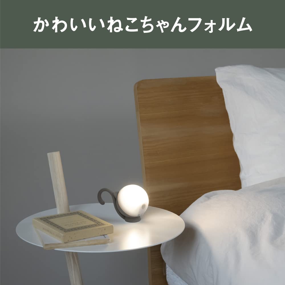 Senzor rotund reîncărcabil MUSASHI pentru pisici, gri deschis, WAM-052GR