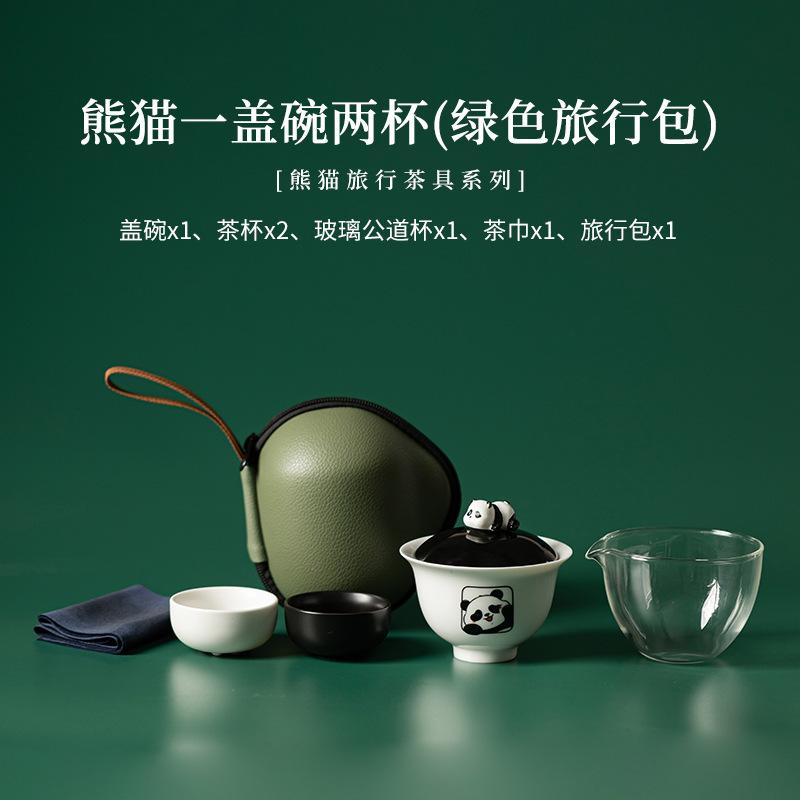 Panda Travel Tea Set Kit Traditional Teapot and Cup Set Set of Cups 1 Pot 2 Cups Tea Making Organizer Portable Camping Handbag