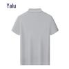Yalu 2025 Summer Business Casual Unisex Polo Shirt