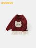 DUUDUU Kids' New Year 2025 Knit Pullover Sweater - Autumn/Winter Toddler Base Layer for Girls