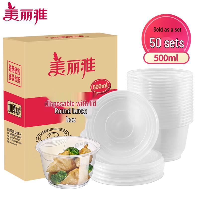 Disposable Plastic Food Containers with Lids