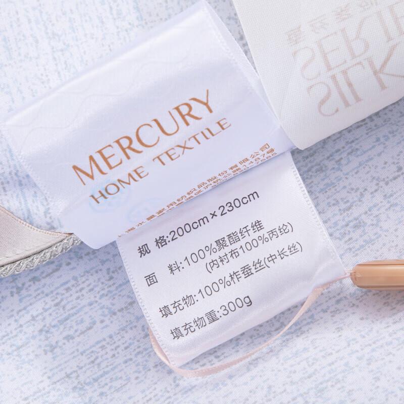 Mercury Sindra Tussah-Seide Kühlende Bettdecke