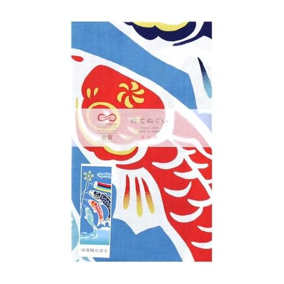 Hamamonyo Tenugui Towel - Stylish Carp Streamers - 100% Cotton, Approx. 34cm X 90cm, Yokohama Traditional Dyeing, Single-Sided Print, Raw Edge
