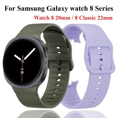 Kvėpuojantys silikoniniai dirželiai Samsung Galaxy watch 8 44mm 40mm Classic 46mm Pakeičiama sportinė apyrankė correa Galaxy watch priedams
