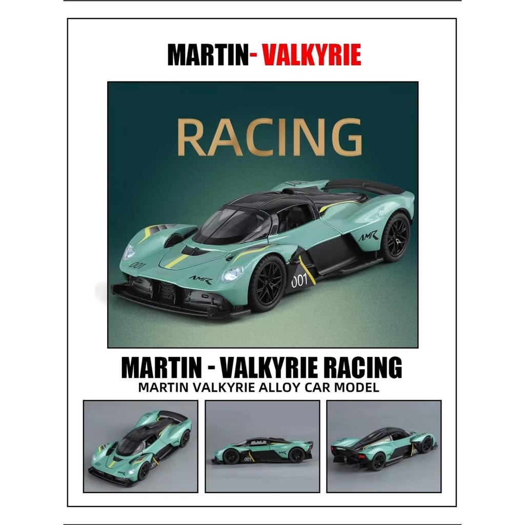 1/32 Aston Martin Valkyrie Legierung Sportwagen Modell Ornament Spielzeug Legierung Sportwagen Modell Ornament Spielzeug