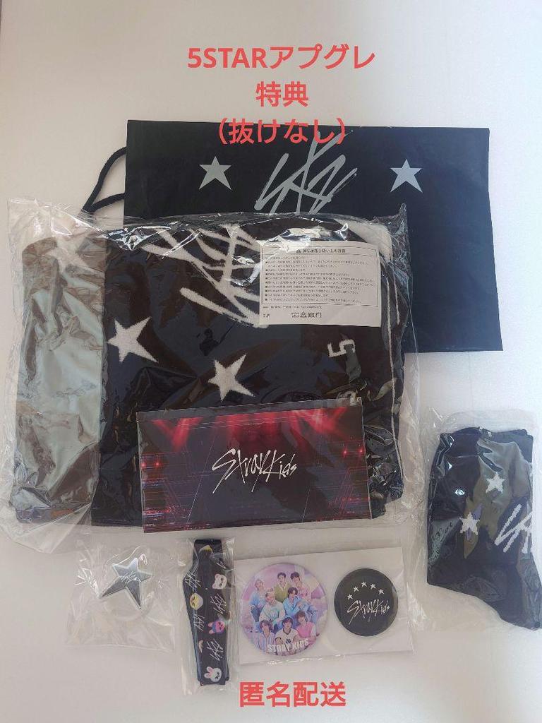 [USED] Straykids 5star Dome Tour Upgrade Bonus by Kyocera