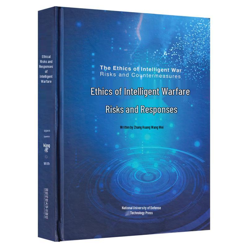 Intelligent Warfare Ethics